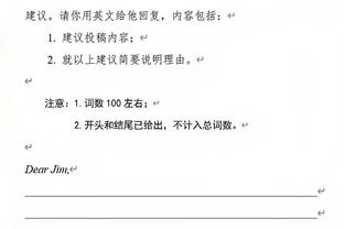 江南app官方网站下载苹果版截图0